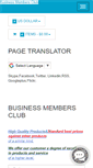 Mobile Screenshot of business-members-club.biz