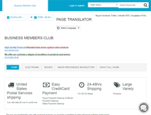 Tablet Screenshot of business-members-club.biz